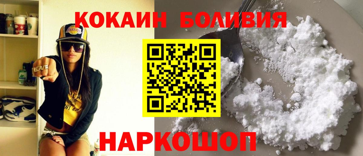 Северск  Кокаин Columbia  Кокаин Fish Scale  Вход с VPN 