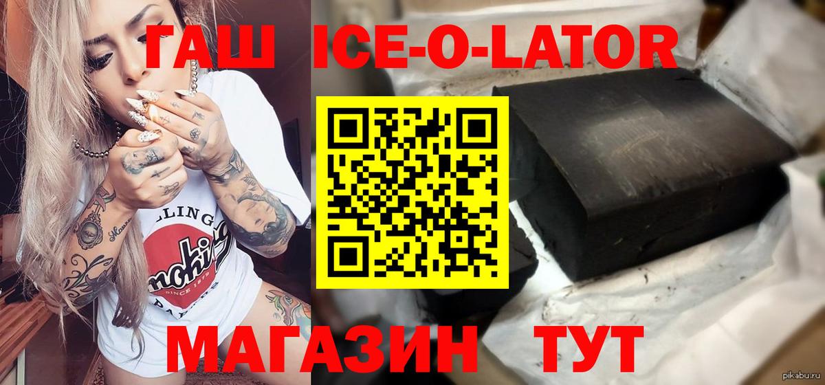 Гашиш индика сатива Северск