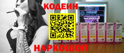 мяу мяу кристалл Бузулук
