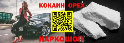 МДМА Будённовск