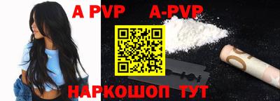 мяу мяу кристалл Бузулук