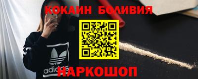 марки nbome Бугуруслан