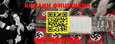 марки nbome Бугуруслан