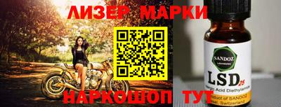 марки nbome Бугуруслан