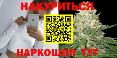мяу мяу кристалл Бузулук