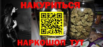 марки nbome Бугуруслан