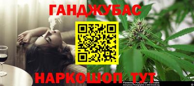 марки nbome Бугуруслан