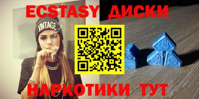 марки nbome Бугуруслан