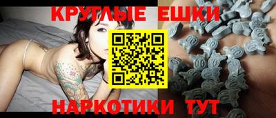 мяу мяу кристалл Бузулук