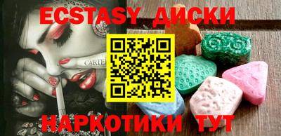 мяу мяу кристалл Бузулук
