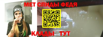 мяу мяу кристалл Бузулук