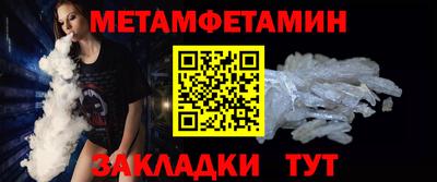 мяу мяу кристалл Бузулук