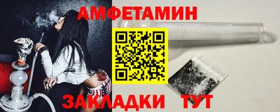 мяу мяу кристалл Бузулук