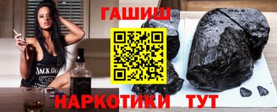 марки nbome Бугуруслан