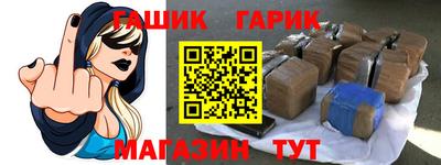 мяу мяу кристалл Бузулук