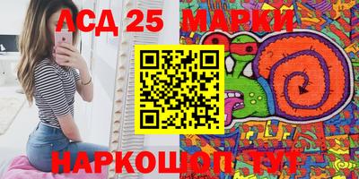 мяу мяу кристалл Бузулук