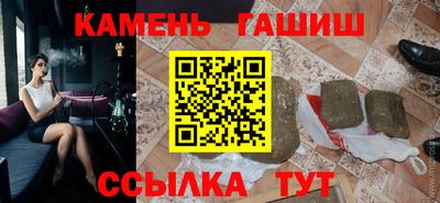 марки nbome Бугуруслан