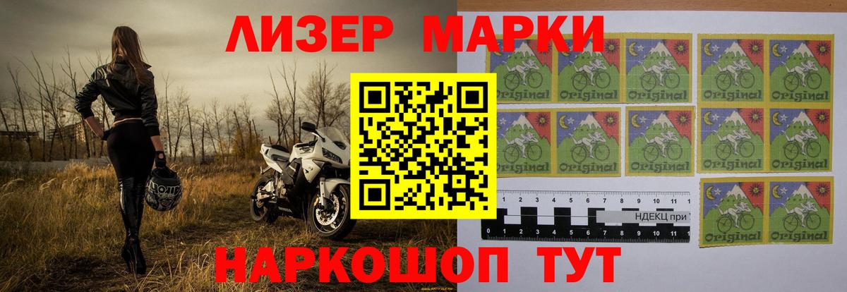 Лсд 25 экстази кислота Северск