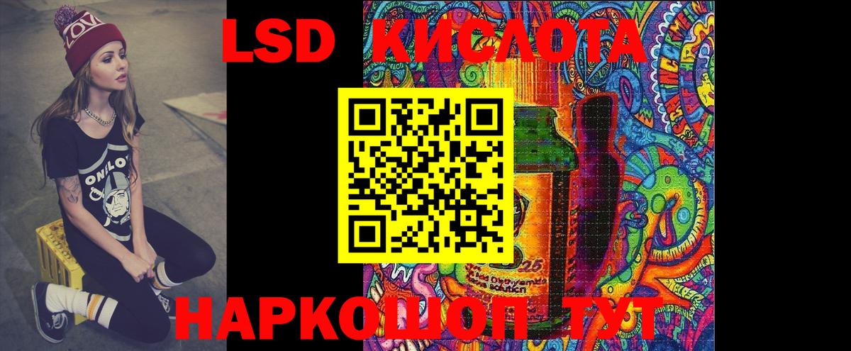 Северск  hydra как войти  LSD-25 экстази кислота  Вход с VPN  ЛСД экстази ecstasy 