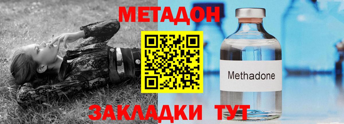 ТГК Северск