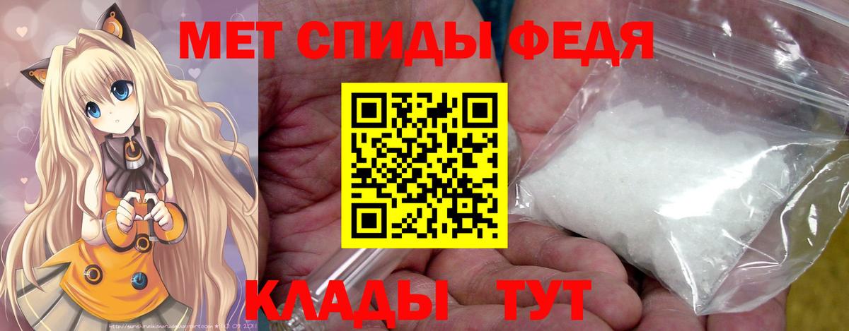 Первитин пудра Северск