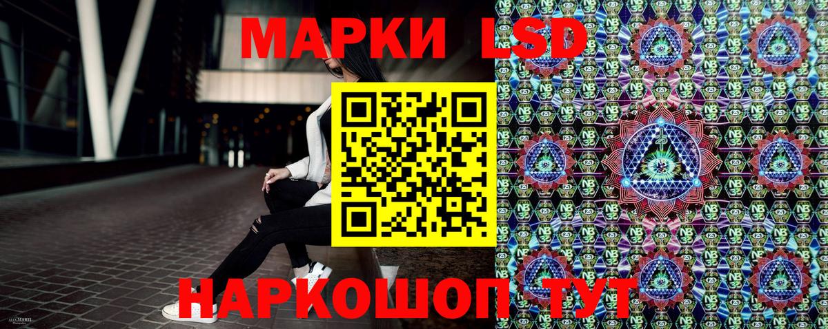 Меф МЯУ МЯУ кристаллы  Северск  ГАШ  COCAIN  МЕФ  Вход с VPN  Конопля 
