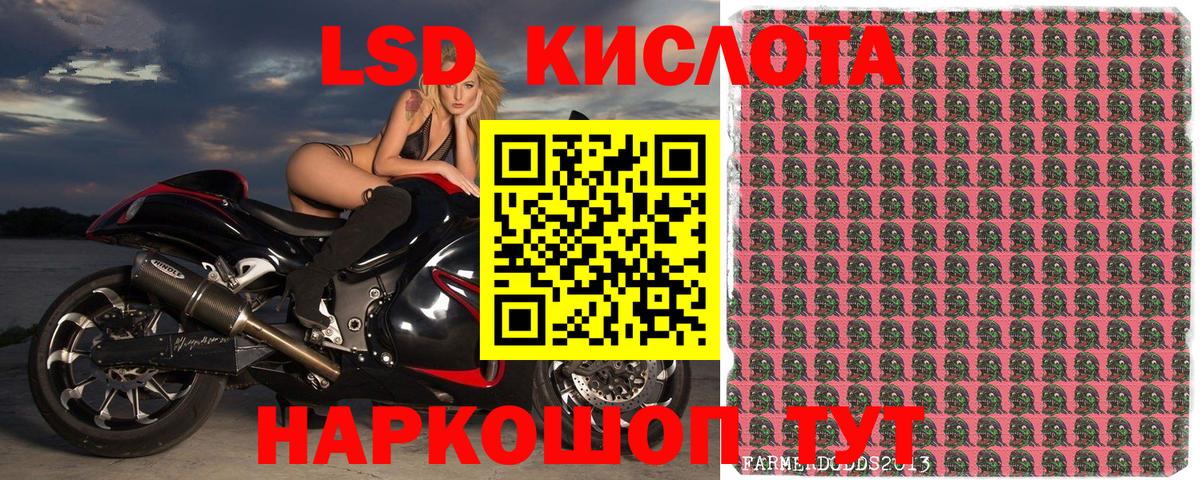 Северск  Марки N-bome 1500мкг  Вход с VPN 