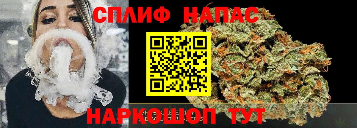 Марихуана планчик  МАРИХУАНА гибрид  Северск  Вход с VPN 